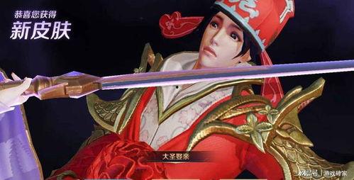 孙悟空返场最新爆料图片,返场盛典即将开启！