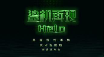 最新黑暗爆料新闻视频,揭秘最新黑暗爆料新闻背后的惊人真相  第3张