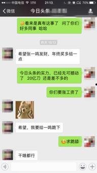 今日头条青岛爆料新闻,聚焦城市热点事件追踪 第3张 今日头条青岛爆料新闻,聚焦城市热点事件追踪 第3张